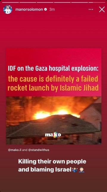 La storia di Solomon sull'esplosione di un ospedale a Gaza