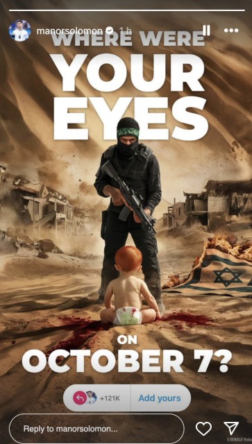 Un'altra storia di Solomon a sostegno di Israele